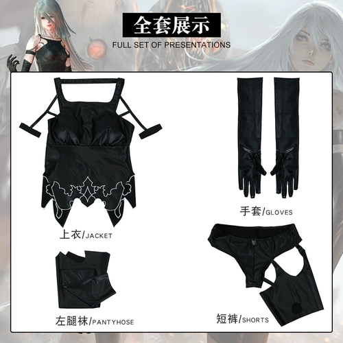 Neil Machinery Era A2 COS Server Yurha Тип № 2 Сканированный искусственный человек косплей одежда женская одежда