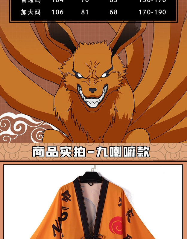 Naruto chính hãng chính hãng thiết bị ngoại vi Haori Naruto Cửu Vĩ tổ chức Akatsuki chống nắng quần áo đồ ngủ áo khoác anime Yukata