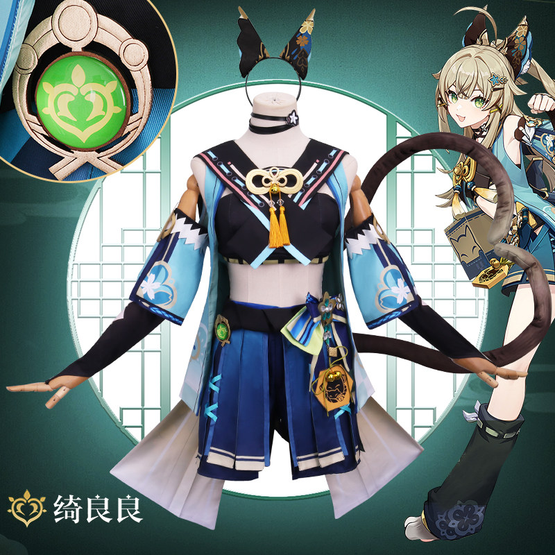 原神 綺良々 コスプレ フルセット (ウィッグ付き) 原神/きらら(綺良々
