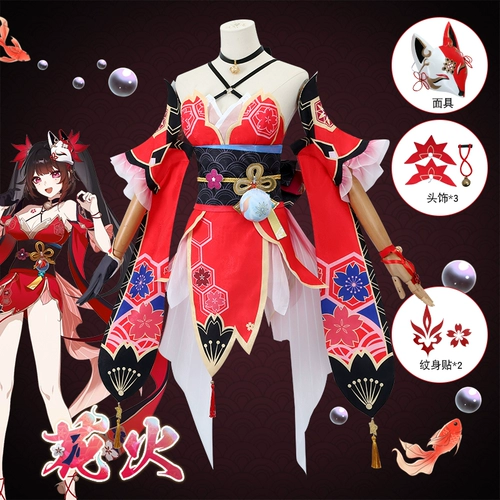 Коллапс звезда Dome Железнодорожный фейерверк косметный маска дурак 2D игра анимация косплей одежда женская парик