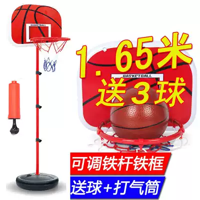 Baby children's basketball rack can lift indoor 2 to 5 years old home shooting rack floor-standing kindergarten boys toy