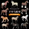 Children's simulation animal toy model wild simulation decoration Maxima Mustang model horse toy 3-6-9 years old