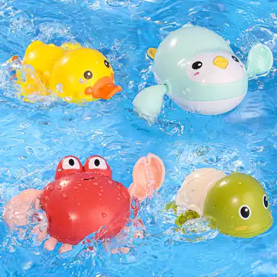 Baby bath toy baby duck little turtle crab children clockwork water artifact girl boy baby bathroom