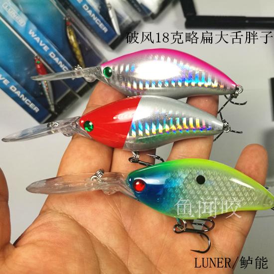 Breaking wind 12 gr 18 gr 19 gr 24 gr long body 26 gr Fat son Mino Lua bait