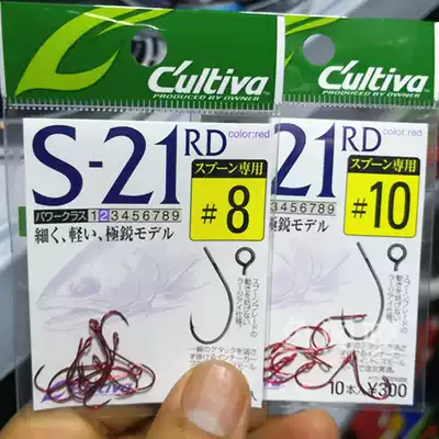 Imported sharp OWNER Ona S-21S31 stream cocking horse mouth sequin Luya big eye single hook