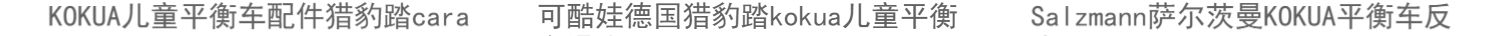 xe thăng bằng nimbus COM trẻ em cân bằng xe mũ bảo hiểm có thể tháo rời xe trượt đầy đủ mũ bảo hiểm cằm cưỡi mũ bảo hiểm xe đạp8 thiết bị bảo vệ - Smart Scooter xe điện cân bằng homesheel