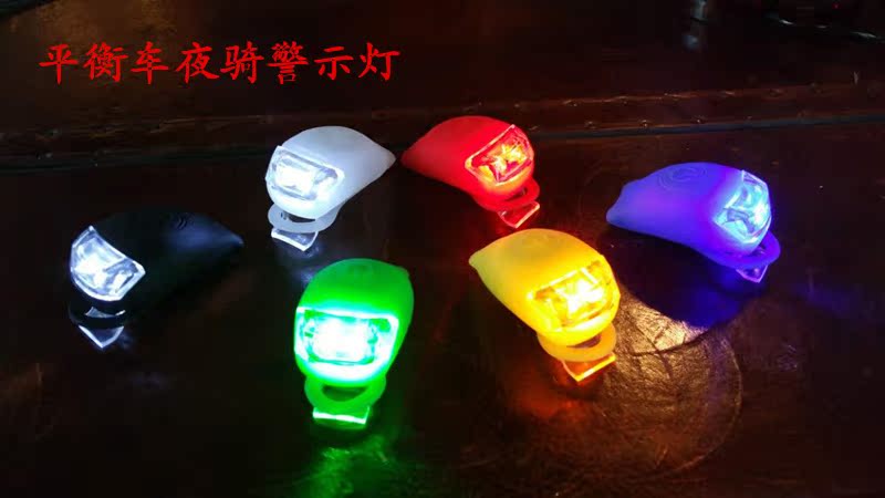 xe thăng bằng starider có tốt không Cân bằng xe đêm cảnh báo xe tay ga nhẹ cảnh báo núi cảnh báo đuôi đèn thế hệ thứ năm ếch ánh sáng - Smart Scooter xe thăng bằng 2 bánh cho bé