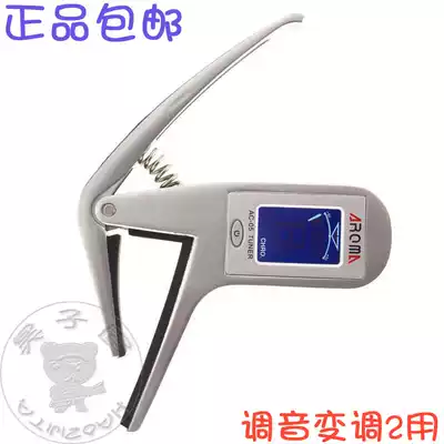 AROMA ANOMA AC05 Electric Classical Folk Acoustic guitar Transposition Transposition clip with tuner Tuner