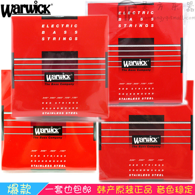 Holding the Wewarwick electric bass bass bass bass red strings 42200 42301 4 strings five-string six strings-Taobao