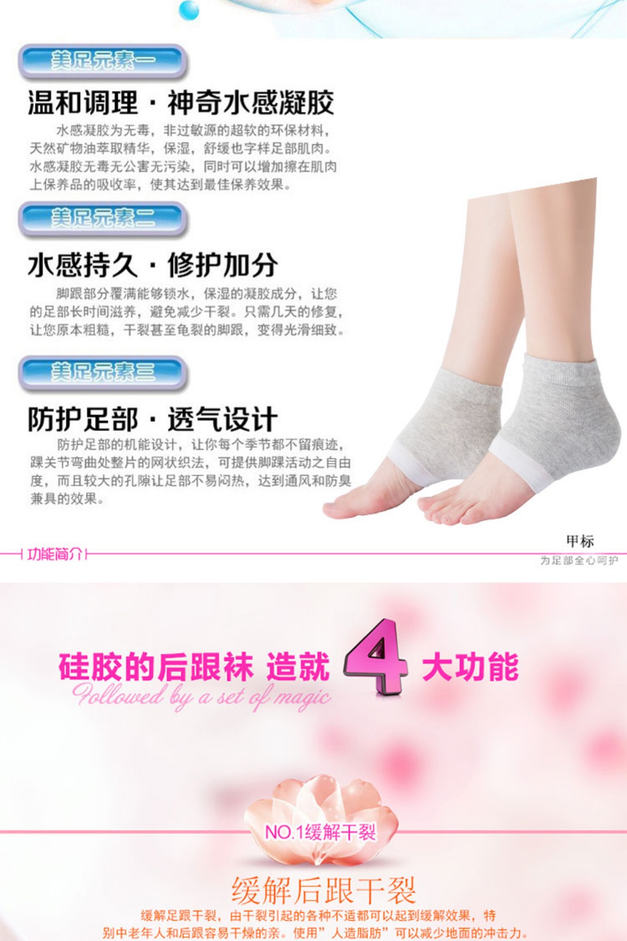 Vớ nam và vớ chống nứt Phụ nữ thoáng khí mùa hè mỏng phần cotton chống nứt chân nứt khe hở gót chân bằng silicon tất cao cổ nam