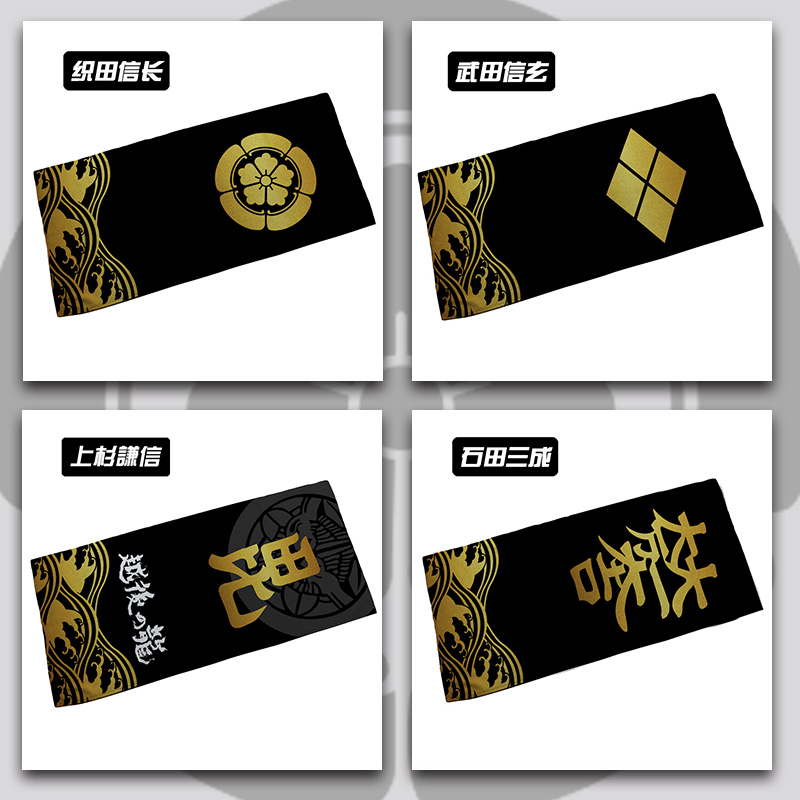 Nobunaga's Ambition Japanese Warring States Oda Absorbent Towel Samurai Family Pattern Face Towel Tide Brand Soft and Comfortable Towel