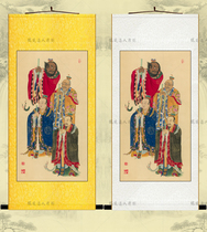 Portrait of the Four Heavenly Masters Portrait of Zhang Tianshi Portrait of Xu Tianshi Portrait of Ge Tianshi Portrait of Sa Tianshi Portrait of Land and Water in the Ming Dynasty