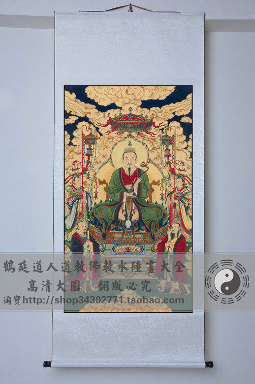 Shangqing Lingbao Tianzun portrait Lingbao Tianzun statue hanging painting Ming Dynasty Taoist water and land painting Heyan Taoist