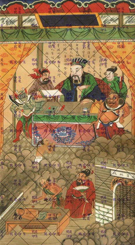 The ten halls of the king of the king's portrait, the tenth hall of the king's portrait, the tenth hall of the king of the gods, the Ming Dynasty water and land painting