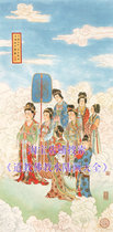 To the ancient concubine harem