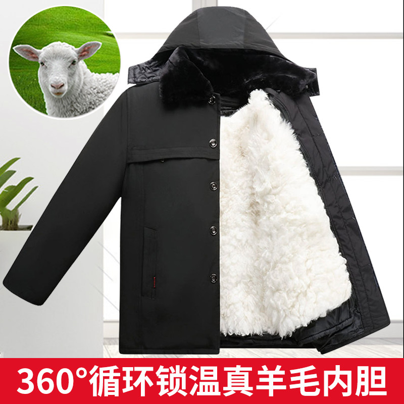 Winter middle aged fur integrated sheep leather padded jacket wool cotton padded jacket male thickened Northeastern cotton clothes quilted to overcome
