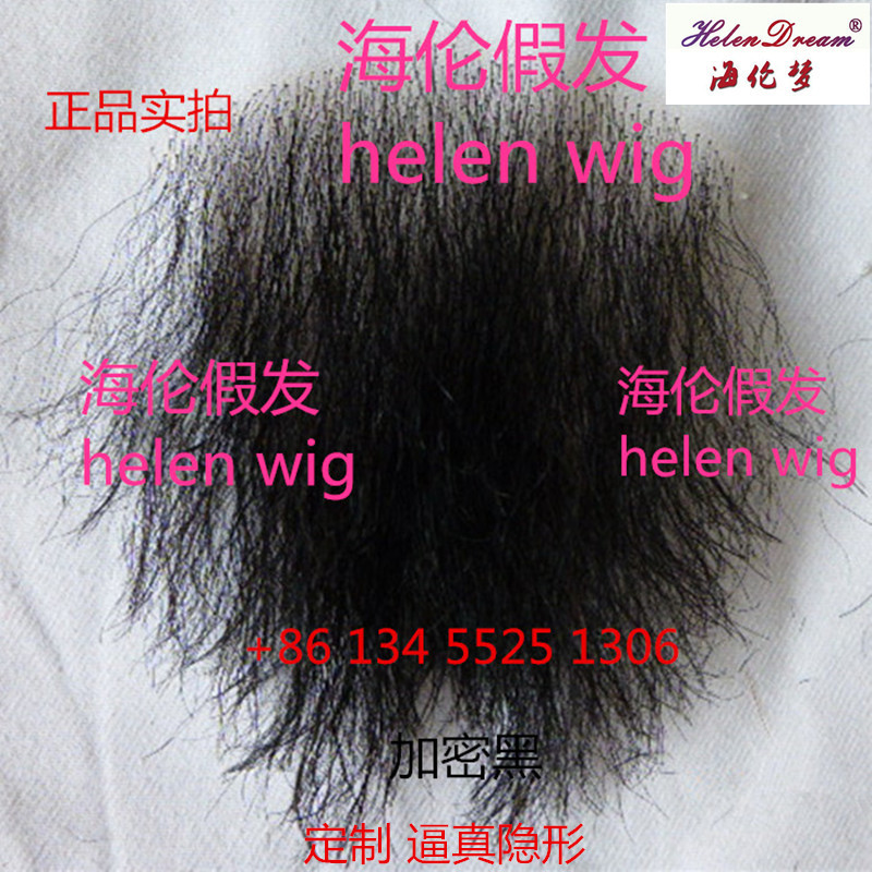 Helen Wig Breathable Invisible Girl Artificial Fake Pubic Hair Fake Hair Prosthetic Post Wig Sticker Encrypted Style Helen Wig Breathable Invisible Girl Artificial Fake Pubic Hair Fake Hair Prosthetic Post Wig Sticker Encrypted Style