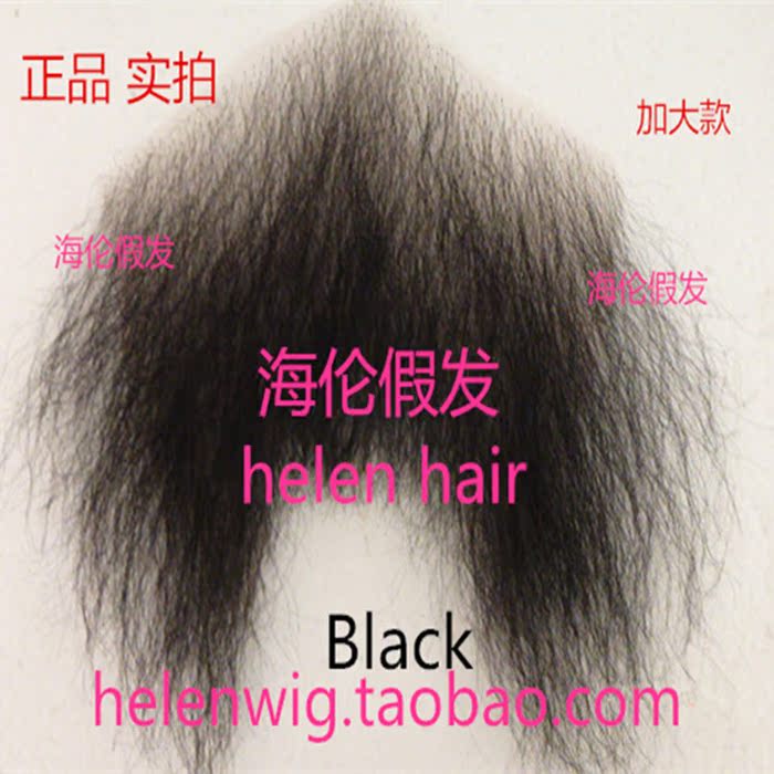 Helen Human Hair Male Fake Pubic Hair Simulated Pubic Hair Patch Body Hair Patch Fake Hair Patch Private Parts Enlarged Sexy Invisible Helen Human Hair Male Fake Pubic Hair Simulated Pubic Hair Patch Body Hair Patch Fake Hair Patch Private Parts Enlarged Sexy Invisible