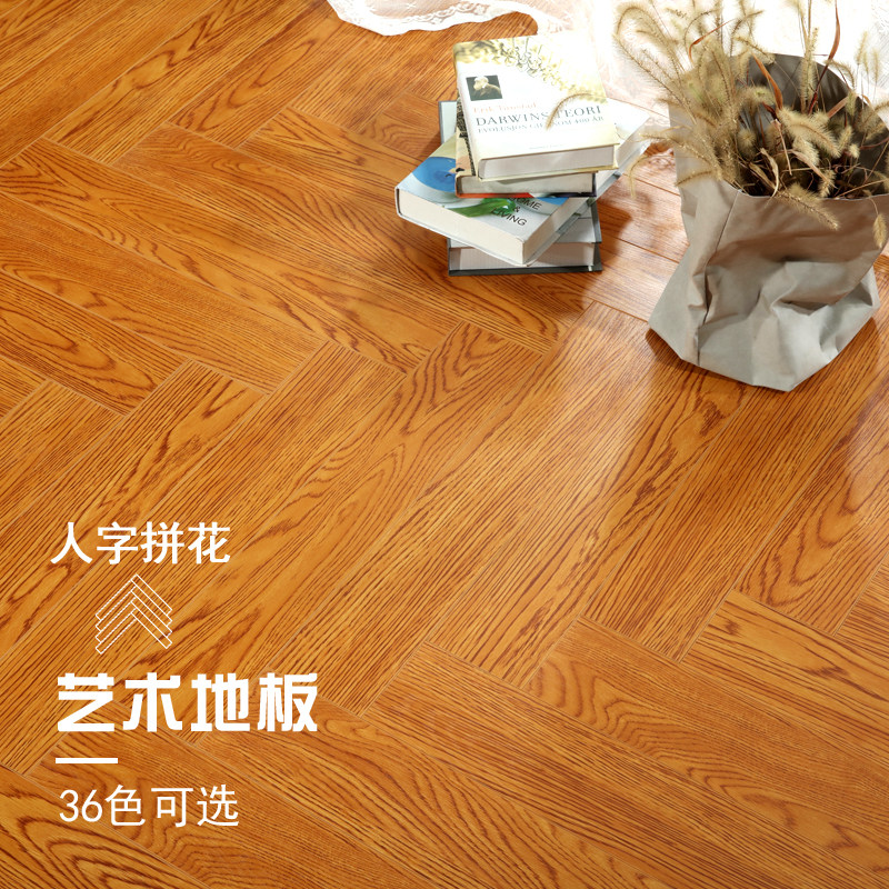 Multi-color herringbone parquet reinforced composite floor 12mm wood floor fish bones parquet casual parquet shop bar E1-Taobao