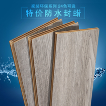 Household e1 nature environmental protection retro icon good series sealing wax reinforced composite wood floor factory direct 12mm