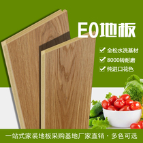 Nordic imported synchronous Daya pine washed household E0 grade environmental protection reinforced composite wood floor 12mm simple style