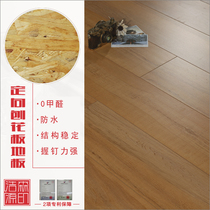 OSB oriented particleboard E0 grade reinforced composite antique wood floor waterproof wear-resistant manufacturers direct 12mm