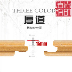 15mm thick E0 grade Environmental-Friendly reinforced composite wood floor For Home bedroom Waterproof sealing wax floor heating factory outlet