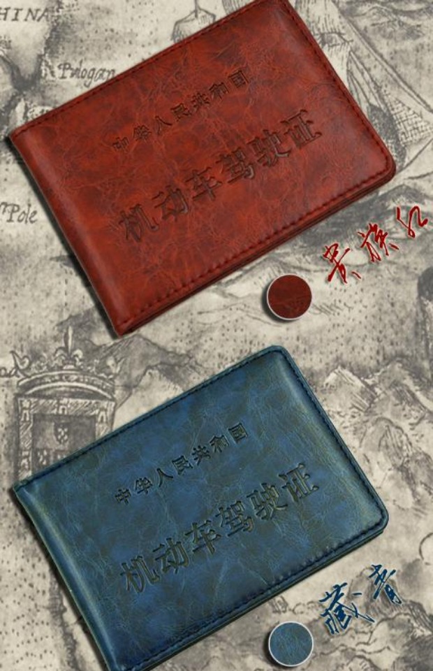 Sáng tạo giấy phép lái xe retro trường hợp da nam siêu mỏng cá tính đơn giản giấy phép lái xe giấy phép lái xe túi nữ bộ thẻ gói ví đựng thẻ nữ
