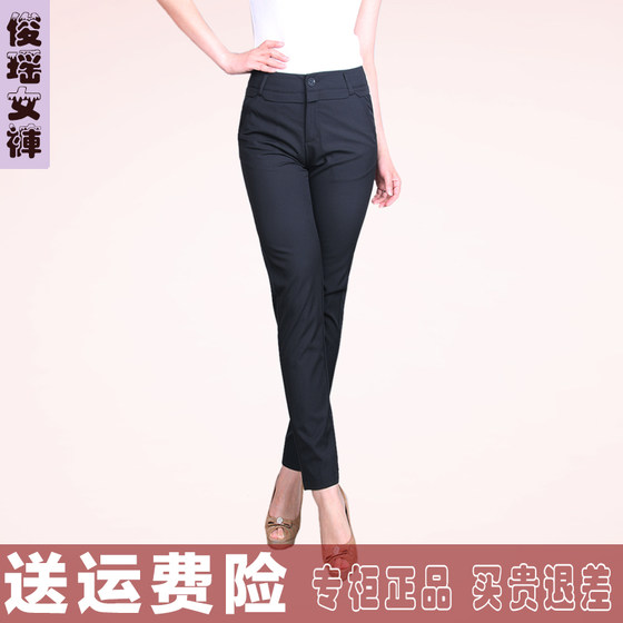 
Thin nine-point small trousers for women 2023 summer new high-waist straight-leg casual pants cigarette tube professional small feet women's pants