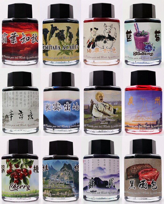 penbbs China Pens Forum Season 26 Tan Water Traditional Color Color Pen Ink 381-392