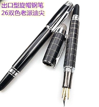 Export-type metal pen rod rotary cap rotary cap pen transparent top bead 26 two-color old nib rotary ink absorber