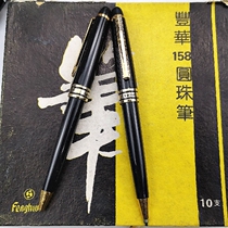 Fenghua 158 black resin barrel ballpoint pen press out the core rare G2 refill