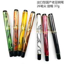 Early tofu fountain pen export type acrylic fountain pen water pen pearl pen dual-use iridium gold pen 37g