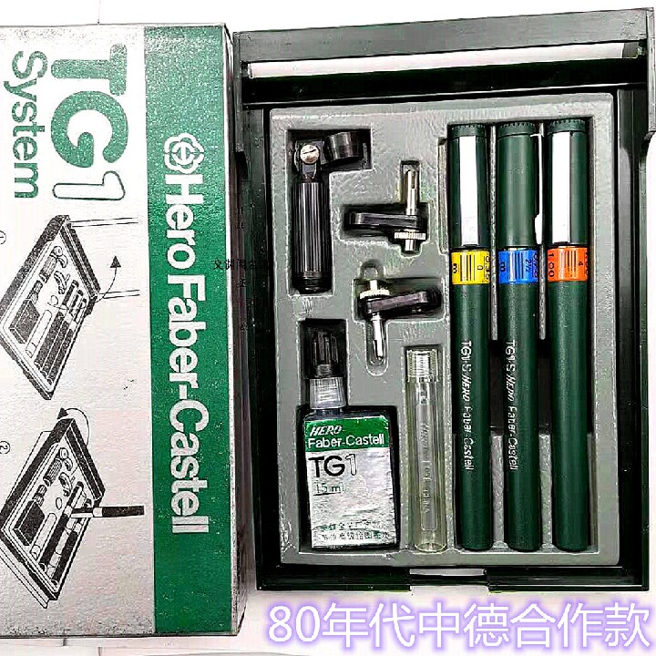 The 80s-90s German movement TG1 cooperation syringe pen can be inked by hand-drawn design engineers to draw
