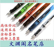 Domestic large minder tip pen Suitable Alloy Powder Ink bring own rotary upper ink machine transparent demonstration pen 599A