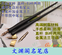 English calligraphy Dip Water Pen Holder Straight Lever Diagonal Rod Dual-use Round Body Gothic Italian Flower Body Send Video Electronic Tutorial