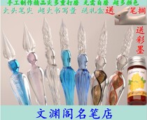 Hand made crystal glass dip pen glass pen glass pen sending gift box sending pens to apply gold powder