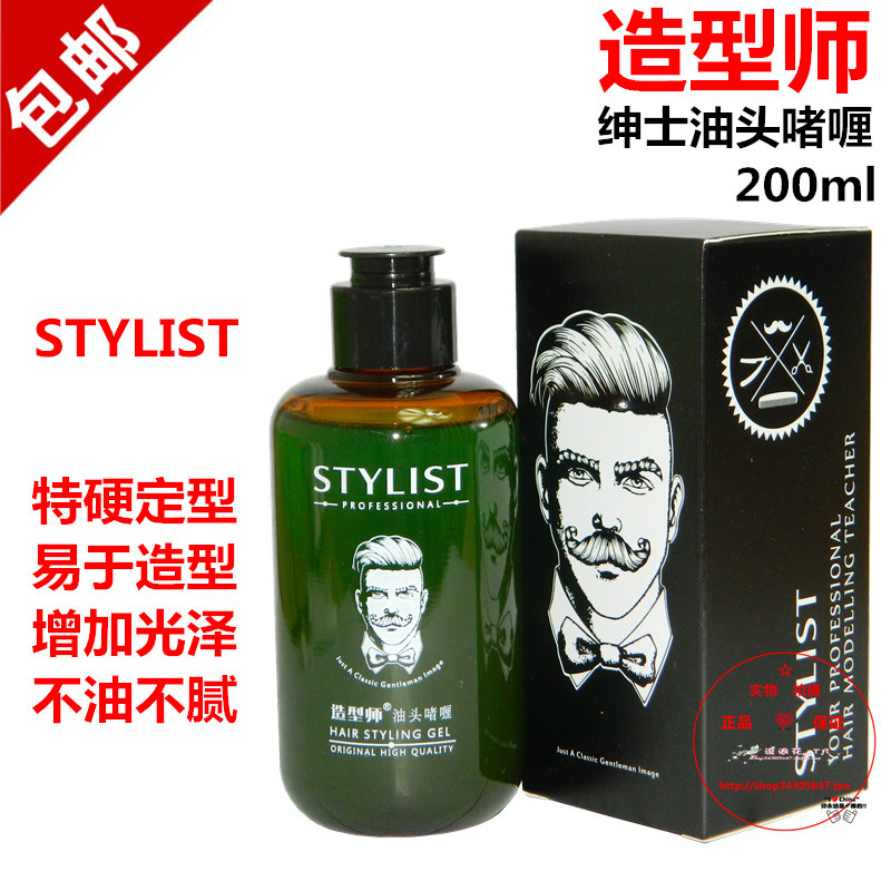Ephhair stylist Gentleman Oil Head Gel American Retro Oil Head Cream Hair Wax Gel Styling Shinzawa Not Greasy