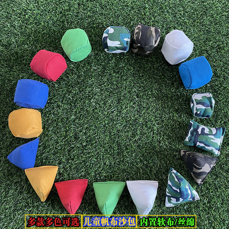 Children's Sporting Goods Throwing Toys Arm Exercise Sandbags Pure Cloth Sandbags Kindergarten Small Sandbags