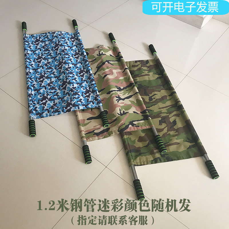 Kindergarten stretcher two people carry children's interactive stretcher props carry watermelon Military camouflage game sensory integration small stretcher