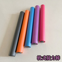 Children Soft baton outdoor relay games Sport quality NBR plastic tube material relay game props