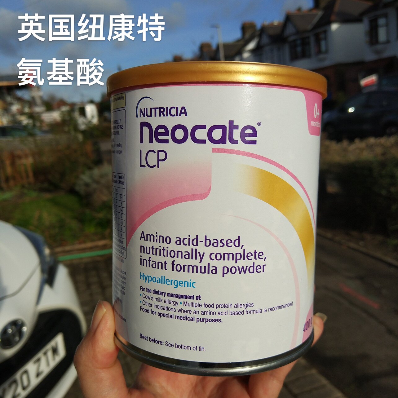 Uk edition of Newconte neocate lcp amino acid special medicine formula food protein allergy diarrhea spot
