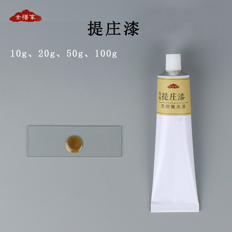 Refined Lift Paint Wipe paint natural paint and semi - painted Guqin furniture retreating paint specially