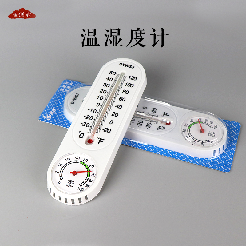 Thermohygrometer Kintsugi repair paint art tool household long wall-mounted industrial indoor and outdoor precision thermometer