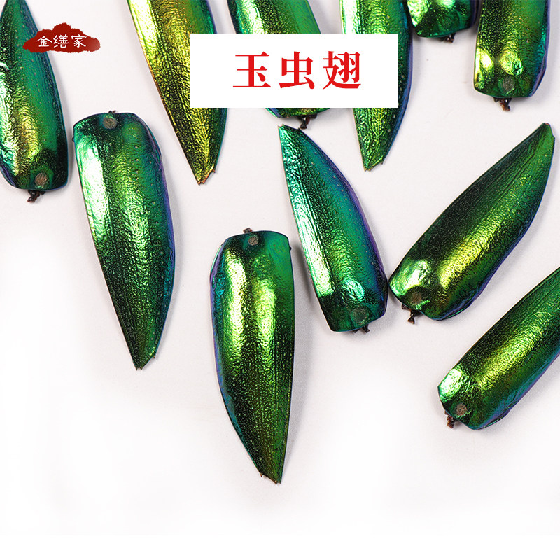 Jade worm winged giddinghi Winged Beetle Beetle to be painted with colorful metal color gold Lacquer Lacquer Lacquered Lacquer Art materials