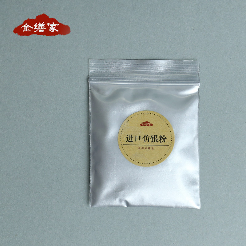 Imported imitation silver powder gold powder lacquered with powder lacquered waist fruit lacquered gold Repairing Material Tools Decoration Craft Gift Hem