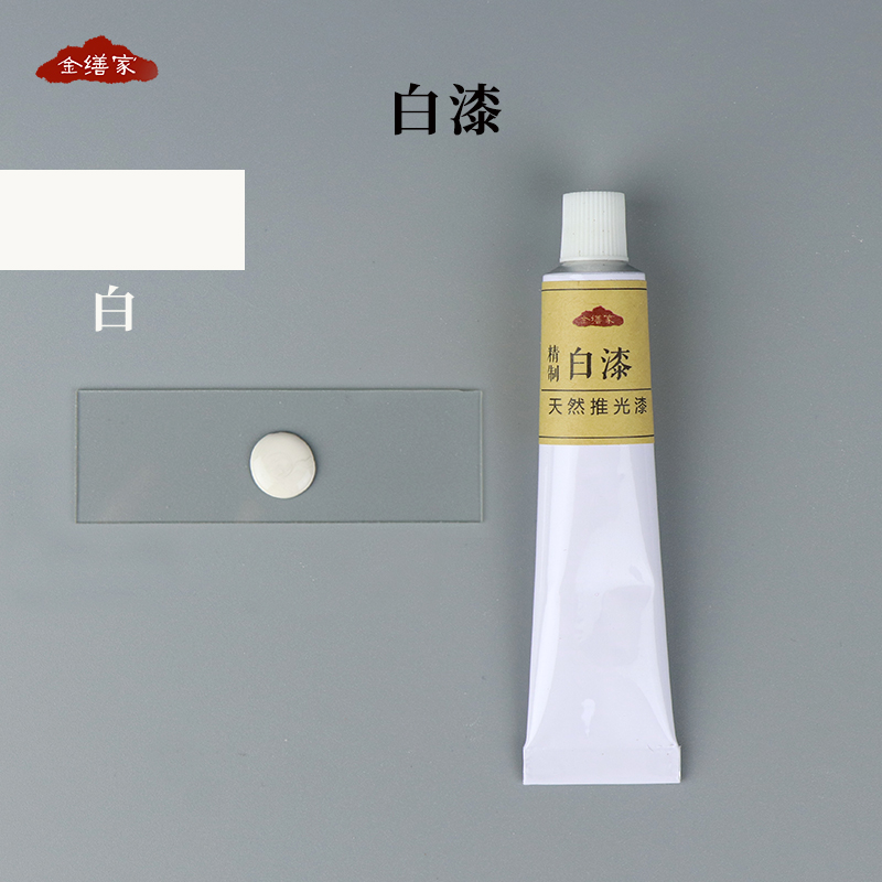 Special class white push light lacquer natural large lacquer color lacquered cashew lacquered hyacinth bracelet lacquer lacquer painted lacquer art tool material