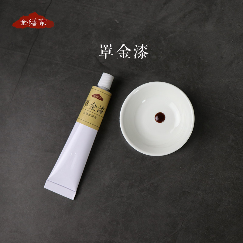 Refined cover gold lacquer gold repair material tool large lacquer transparent lacquer lacquer lacquer art lacquer painting painting to protect the gold surface