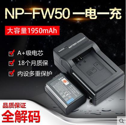 Three-crown Tissenter FW50 lithium battery suitable for Sony A7R2 a6300 a6300 A7S A72 a6500