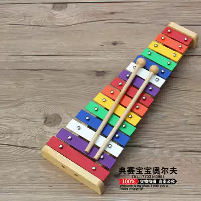 Orff percussion instrument 15-tone aluminum board piano early education Carpenter children wooden students small bell piano xylophone toys